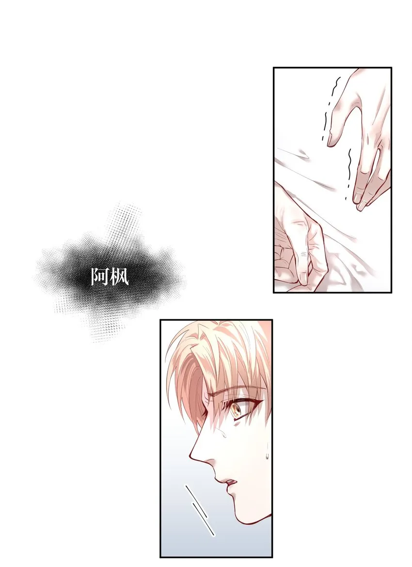第20章 答应我 第39页