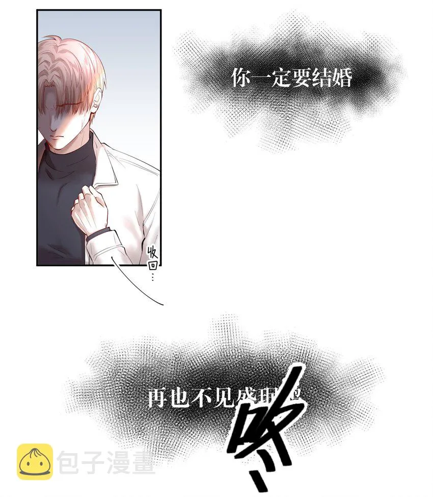 第20章 答应我 第40页