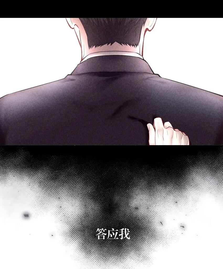 第20章 答应我 第44页