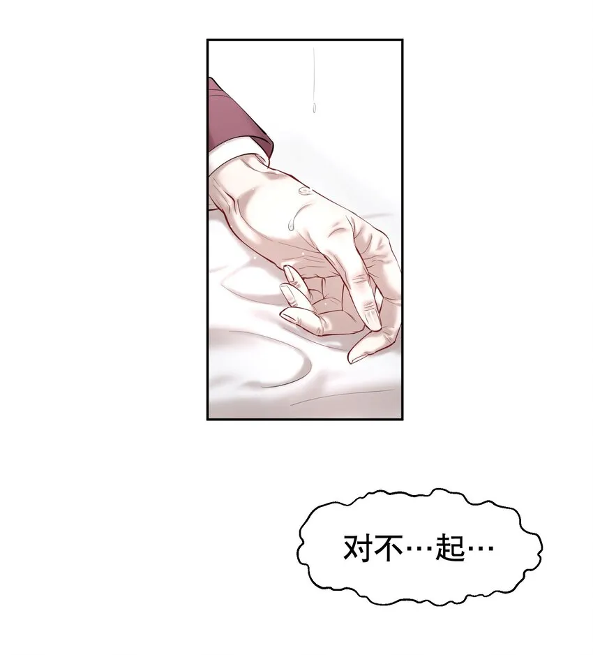 第20章 答应我 第46页