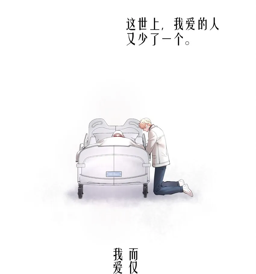 第20章 答应我 第50页