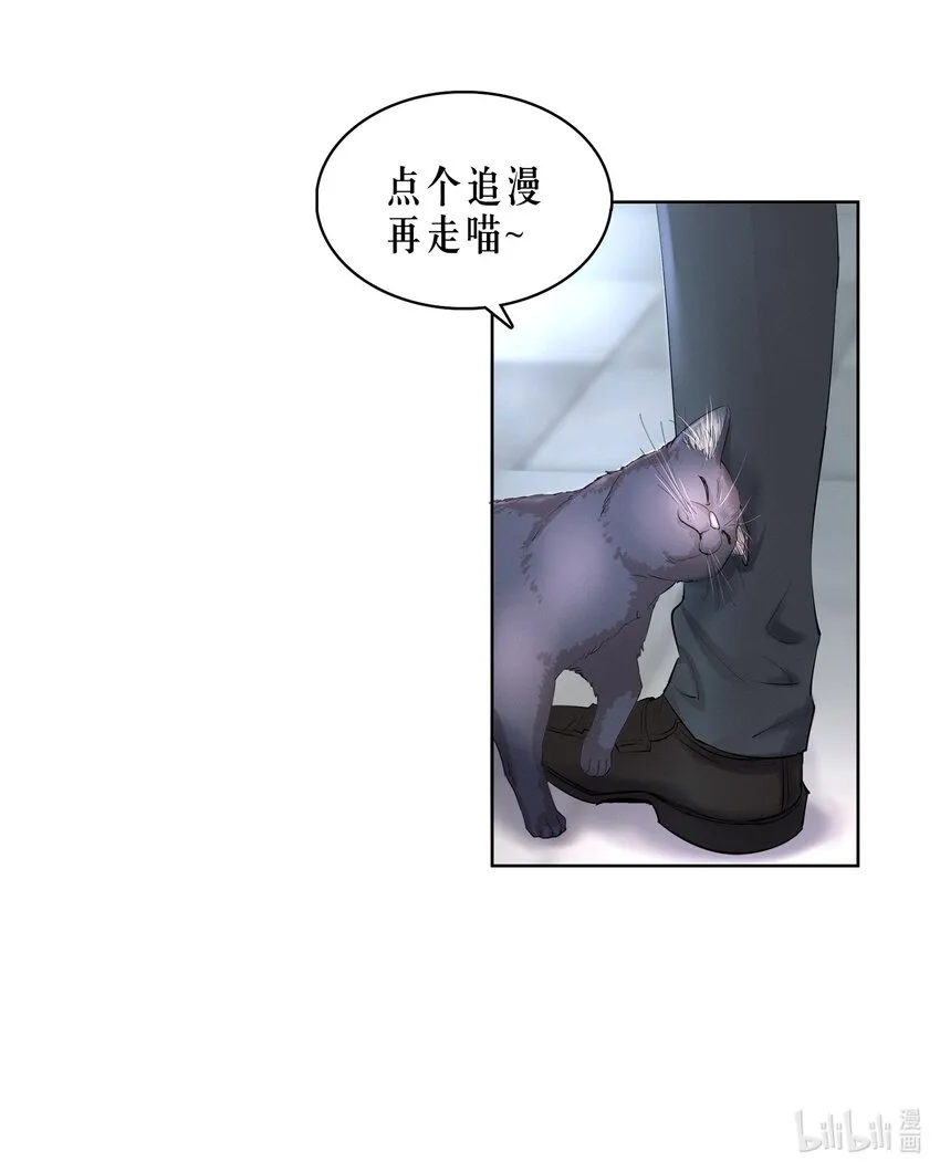 第20章 答应我 第54页
