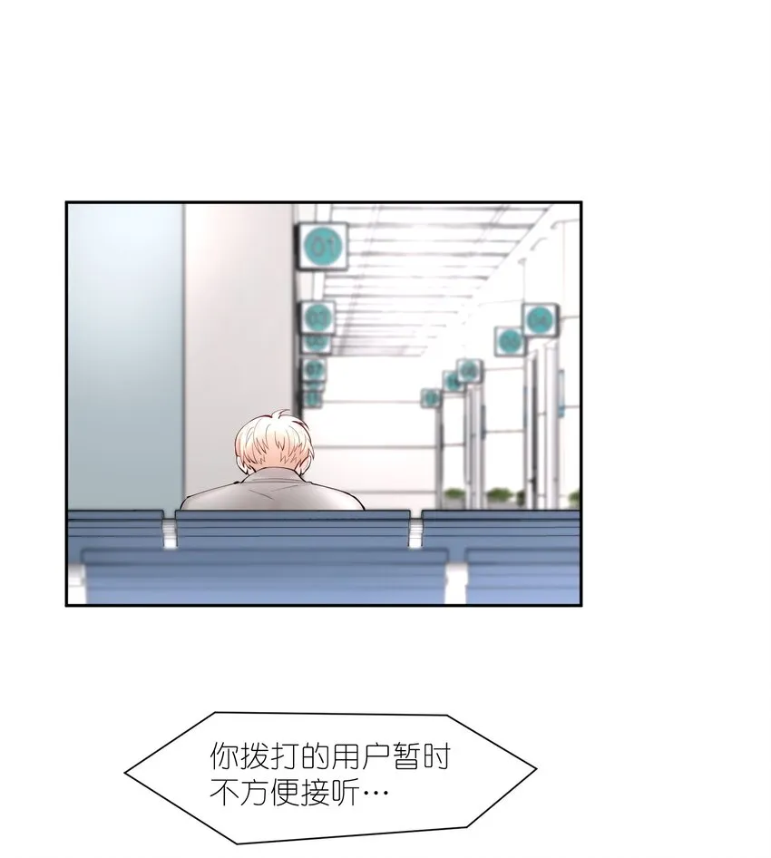 第21章 犯贱（一） 第3页