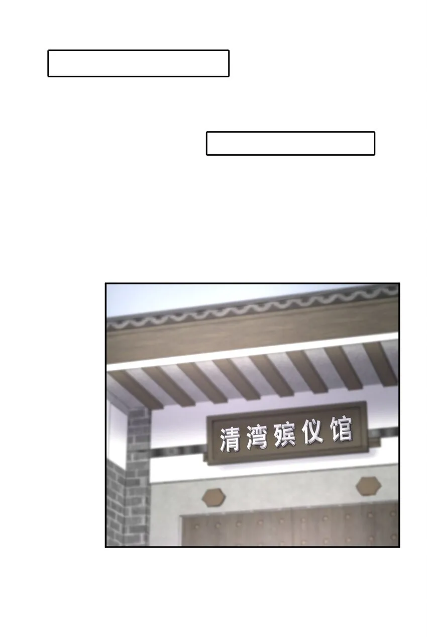 第21章 犯贱（一） 第10页