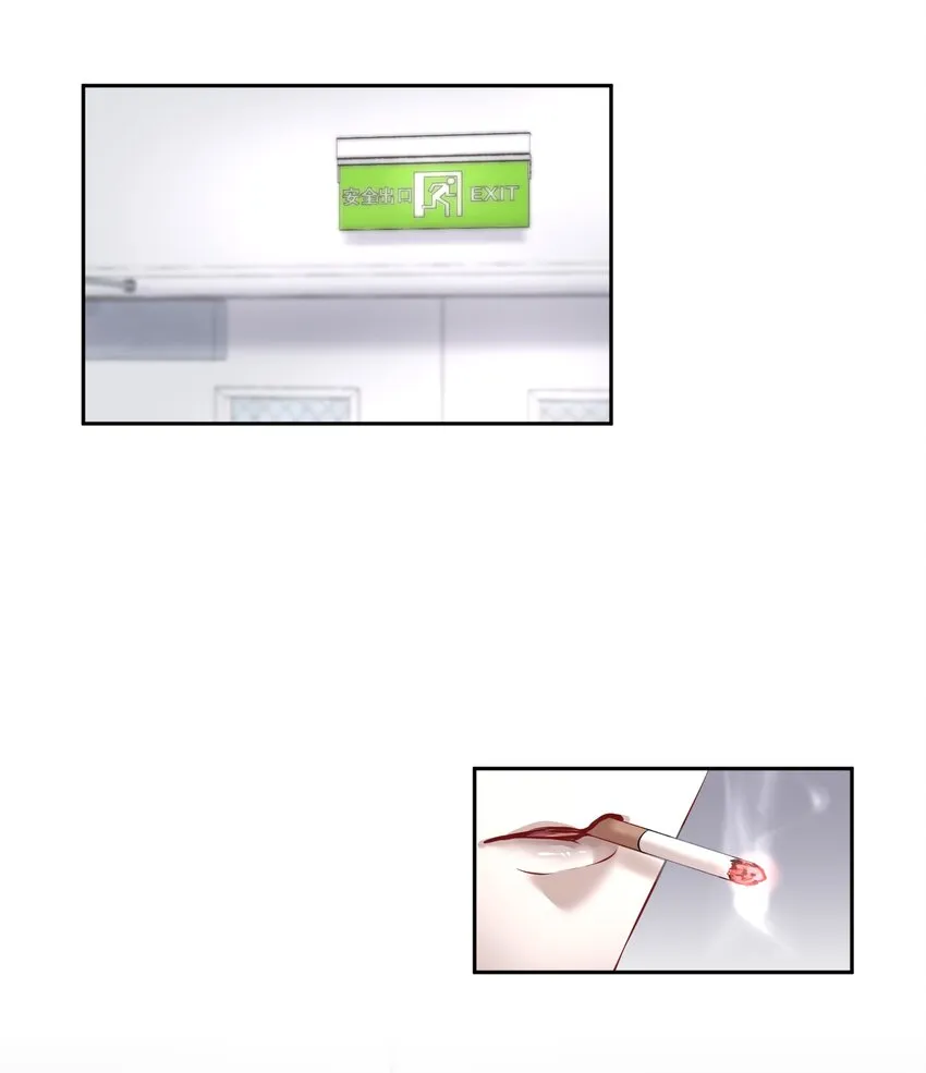 第21章 犯贱（一） 第17页