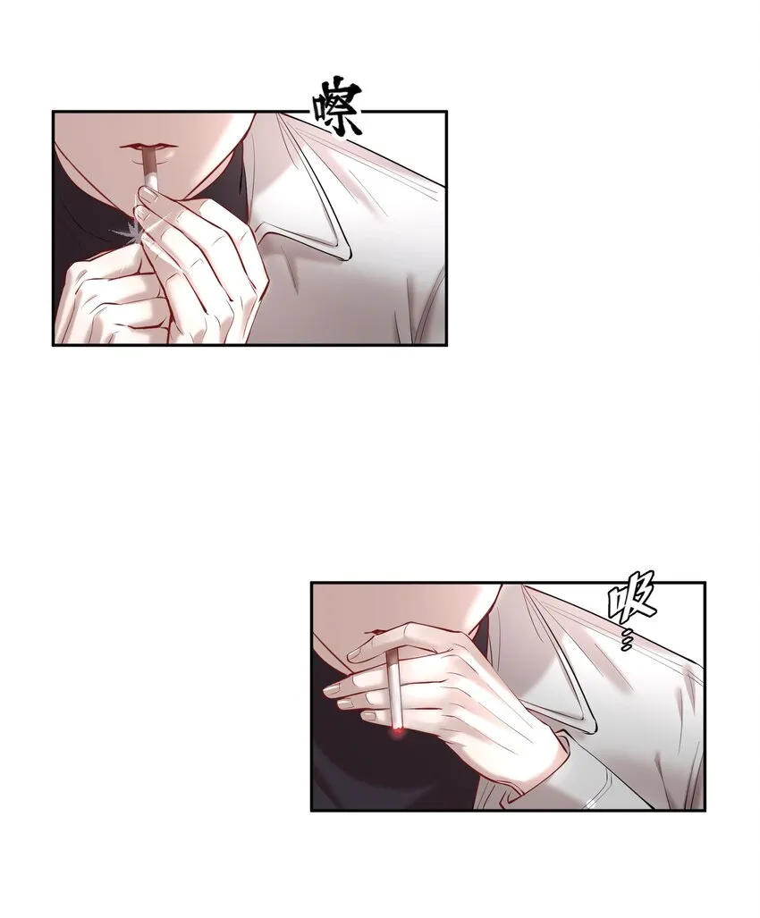 第21章 犯贱（一） 第23页