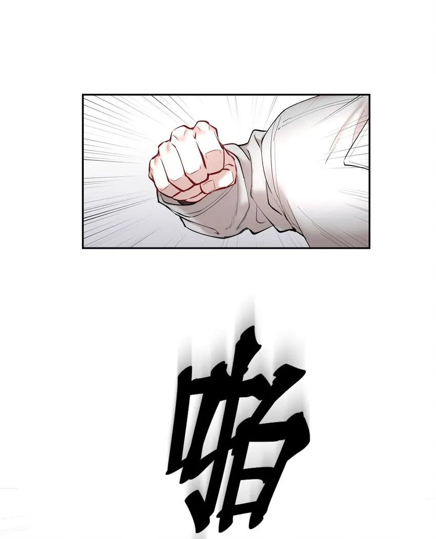 第21章 犯贱（一） 第36页