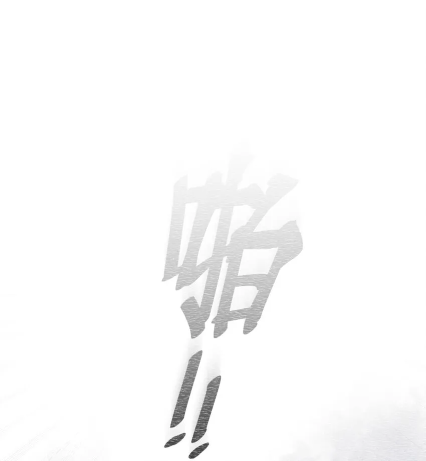第22章 犯贱（二） 第3页