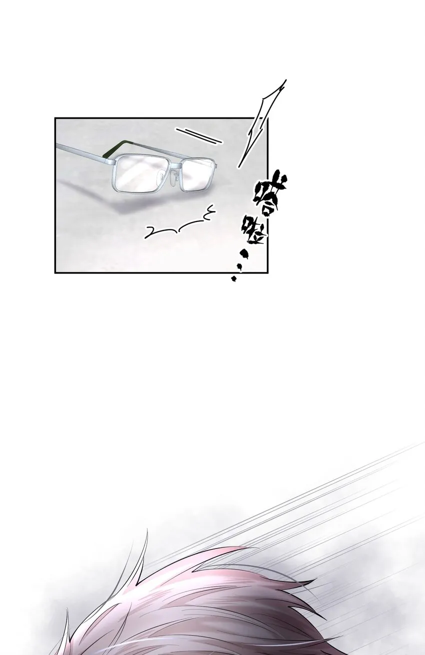 第22章 犯贱（二） 第5页