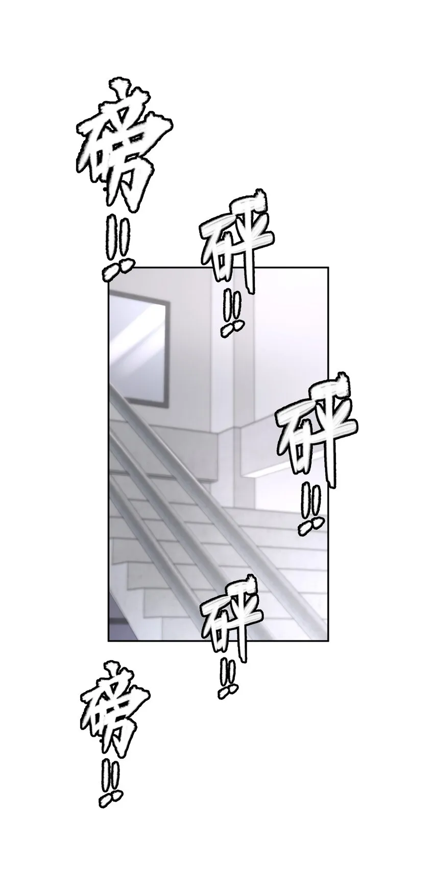 第22章 犯贱（二） 第13页