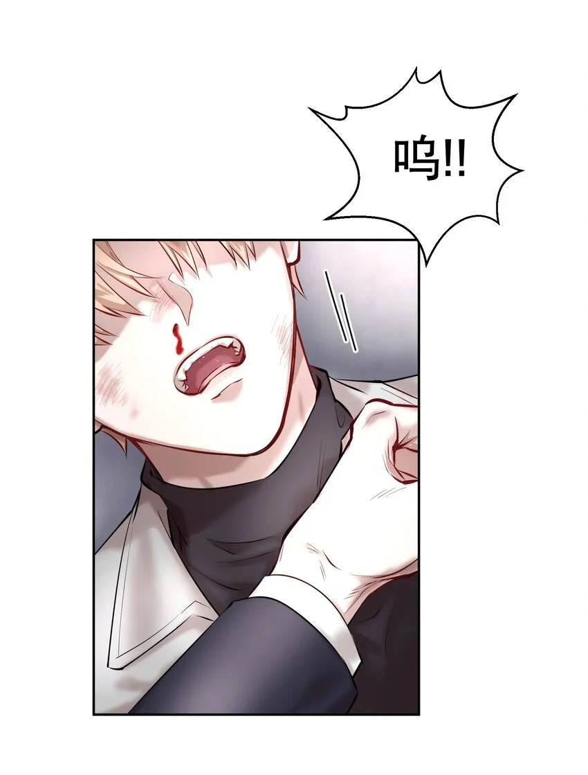 第22章 犯贱（二） 第15页
