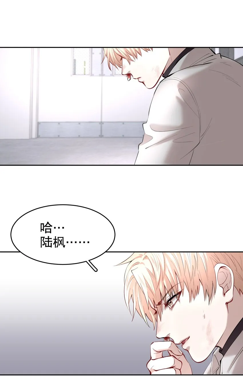 第22章 犯贱（二） 第39页