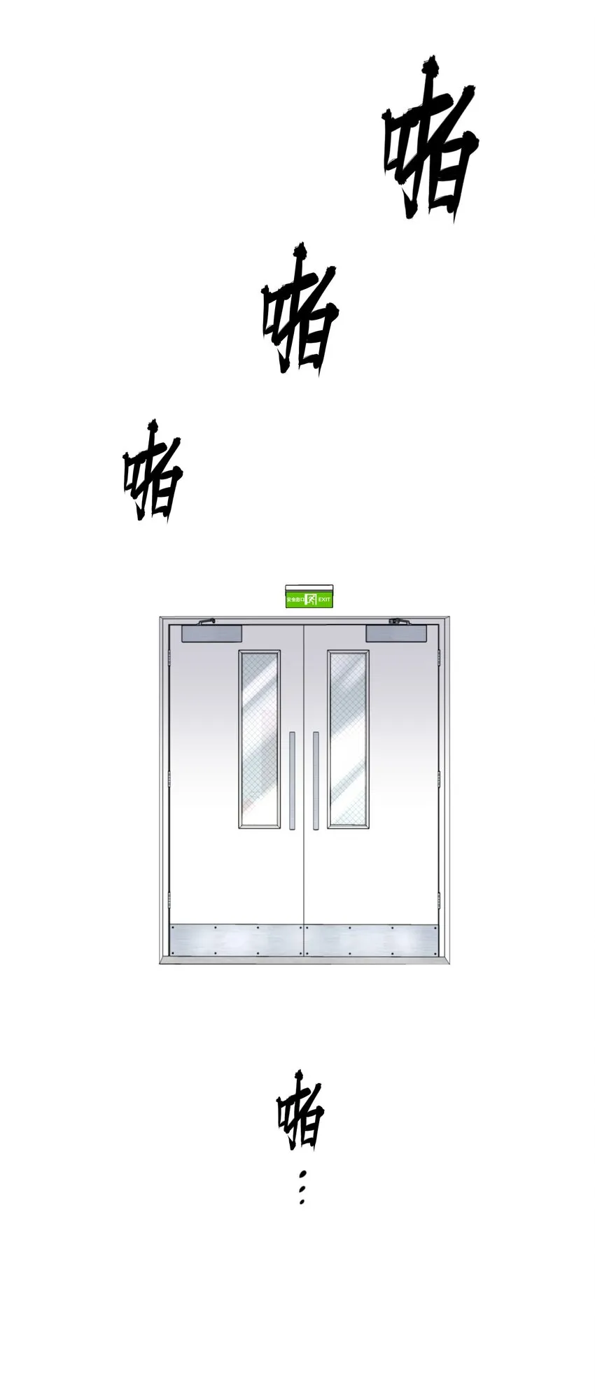 第22章 犯贱（二） 第41页