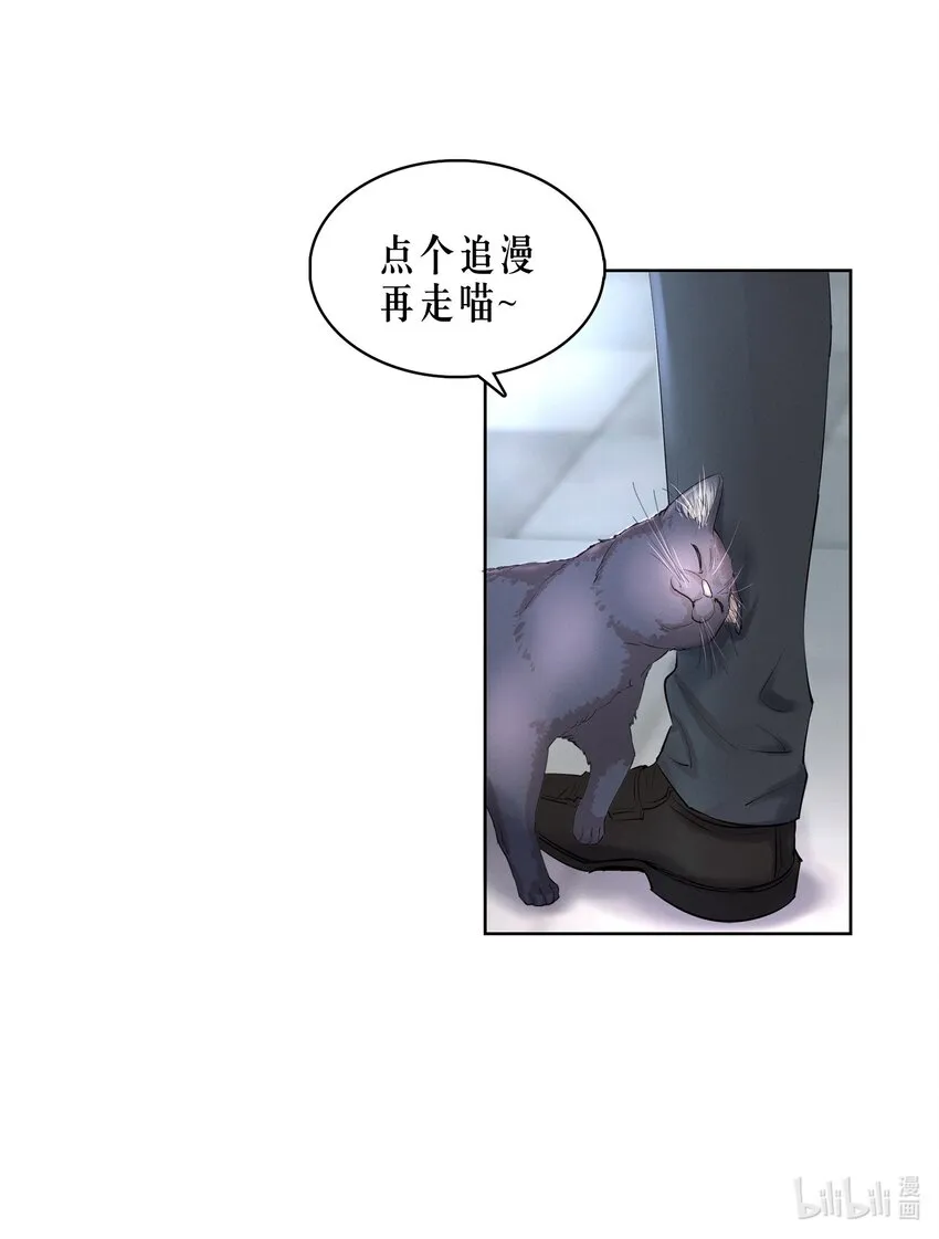 第22章 犯贱（二） 第44页