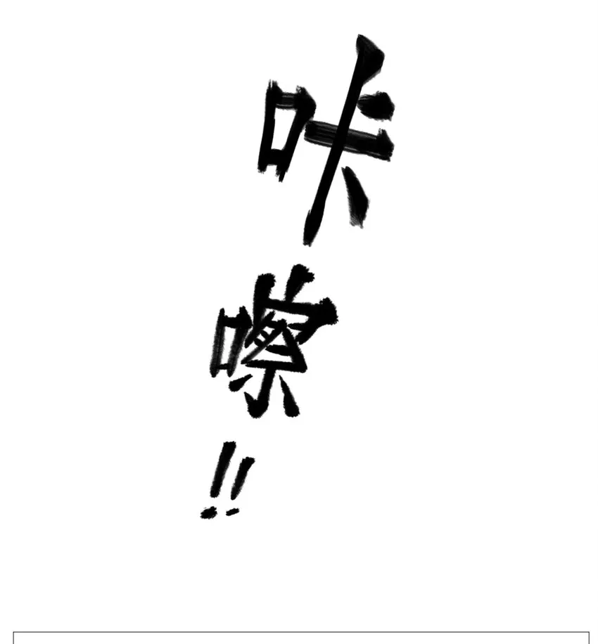 第23.5章 陆家的照相簿 第4页
