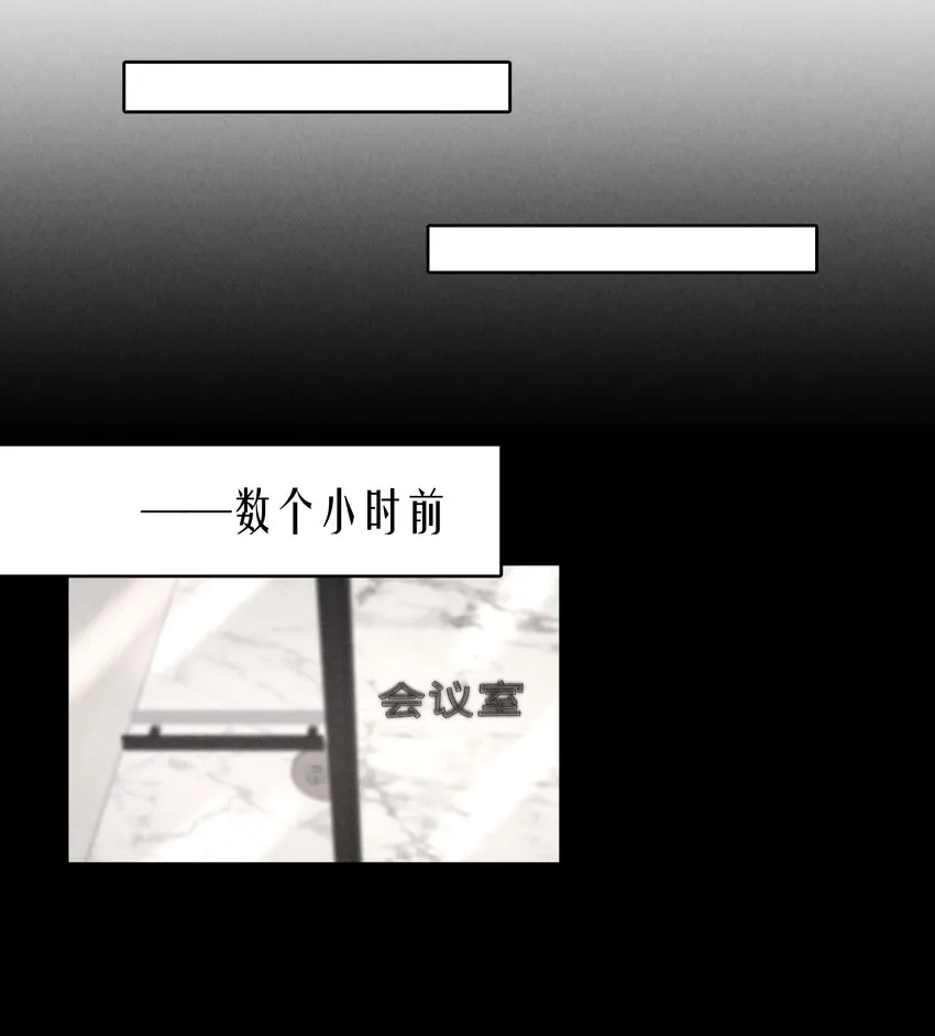 第23章 犯贱（三） 第7页