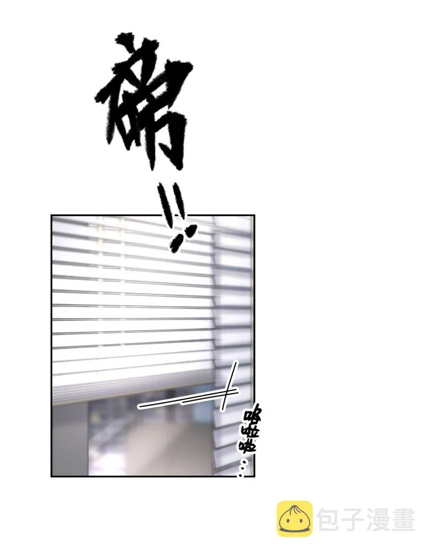 第23章 犯贱（三） 第40页