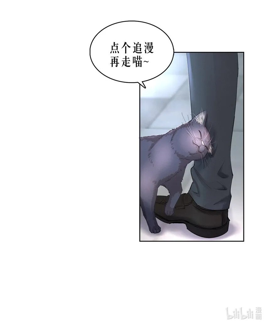 第23章 犯贱（三） 第46页