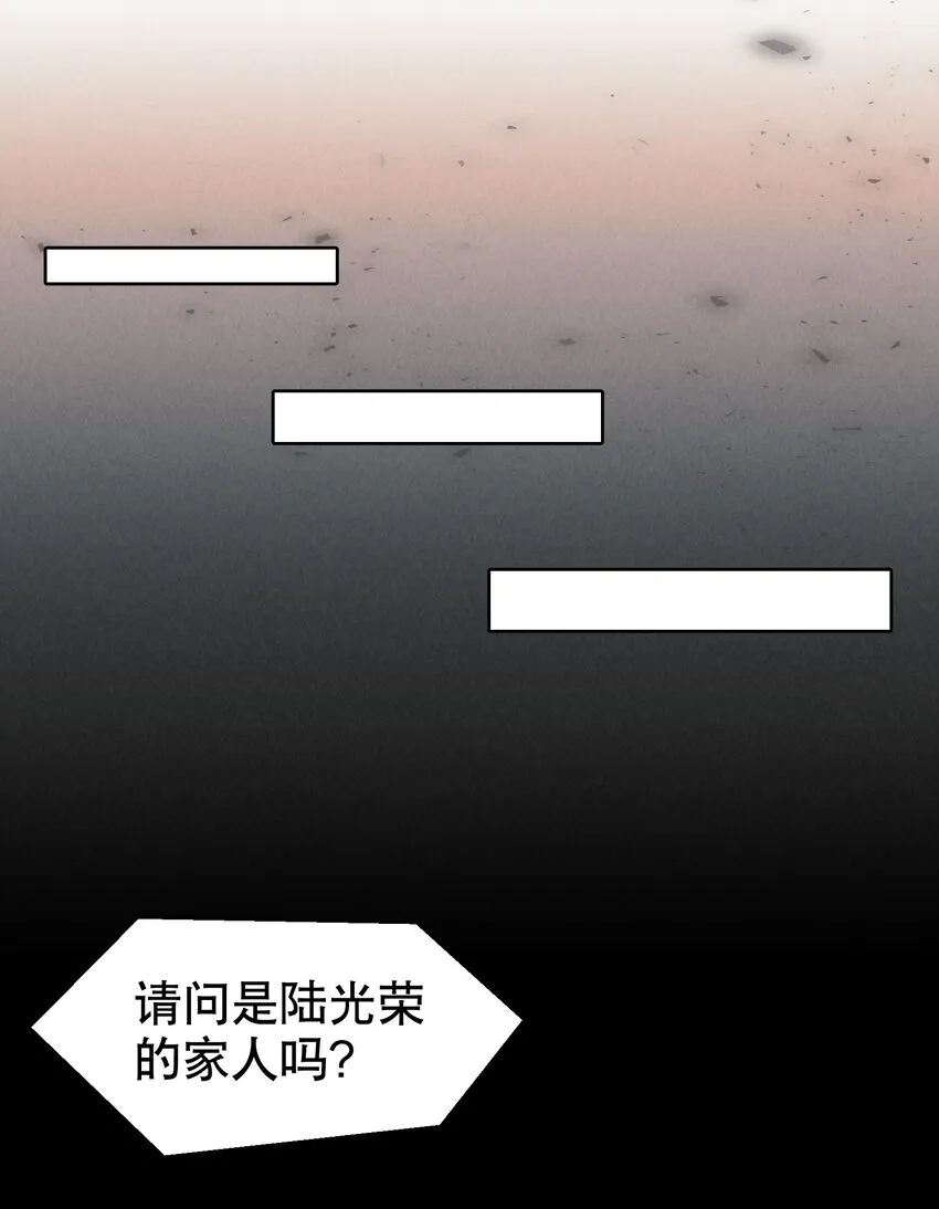 第24章 很好的人 第6页