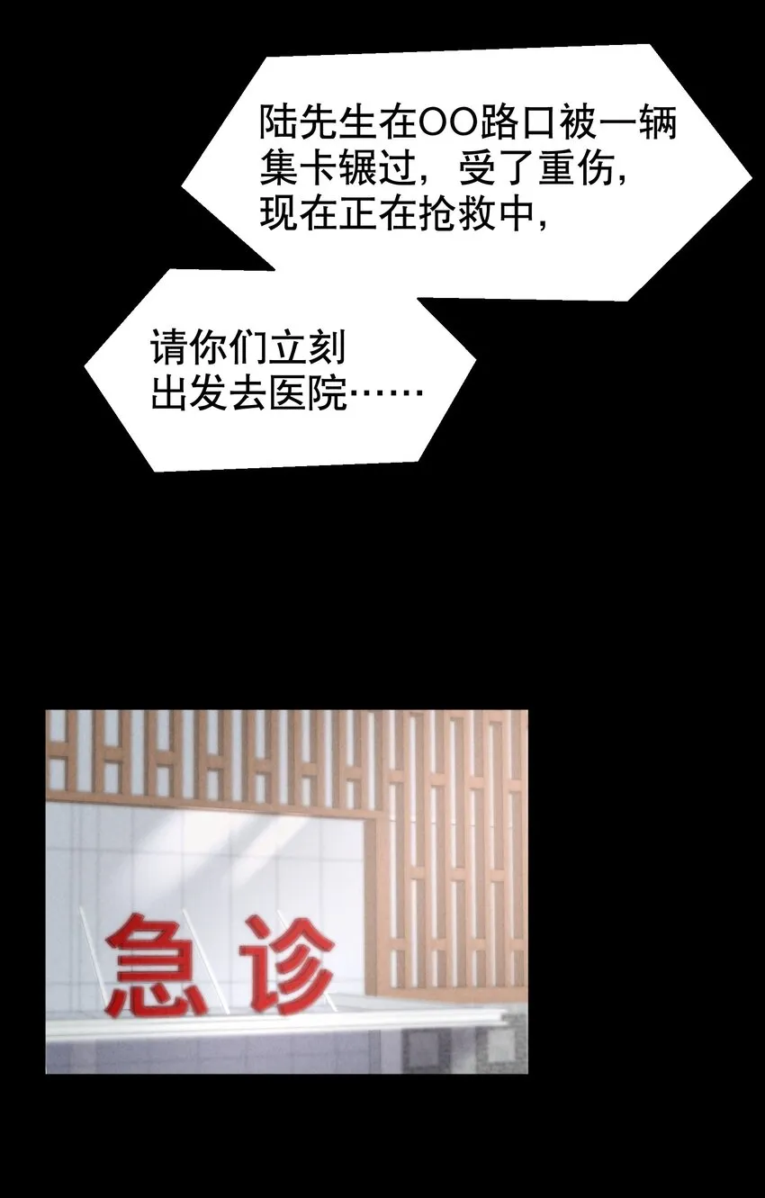 第24章 很好的人 第7页