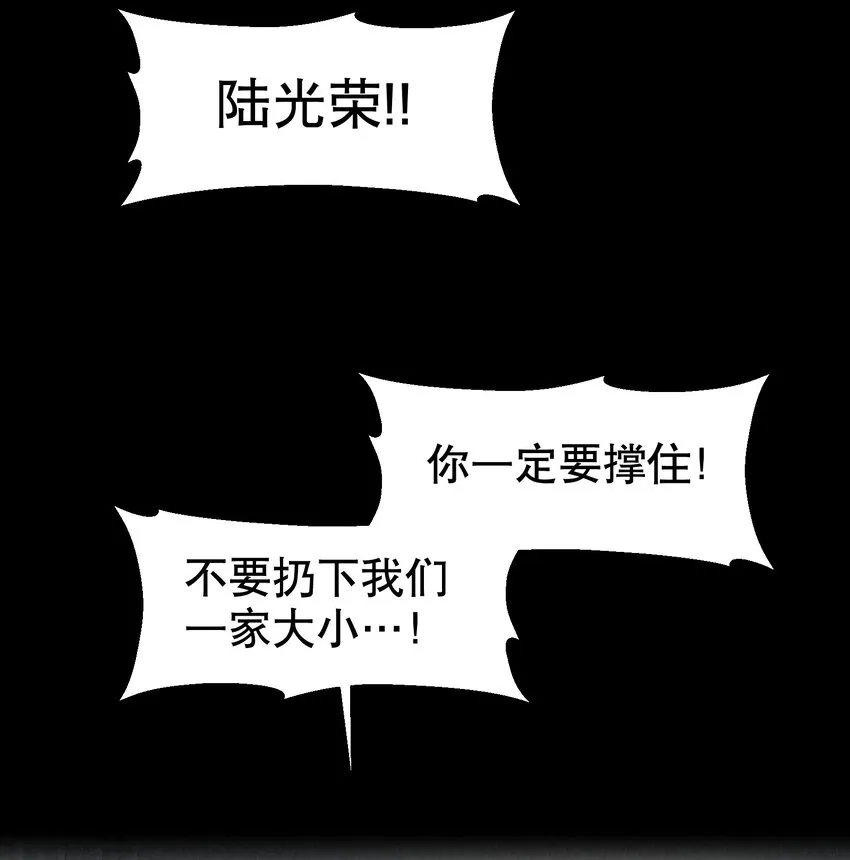 第24章 很好的人 第9页