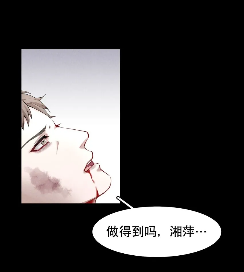 第24章 很好的人 第14页