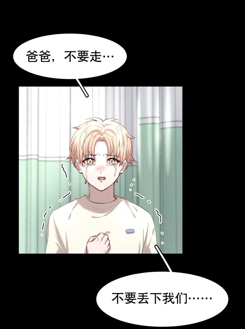 第24章 很好的人 第17页