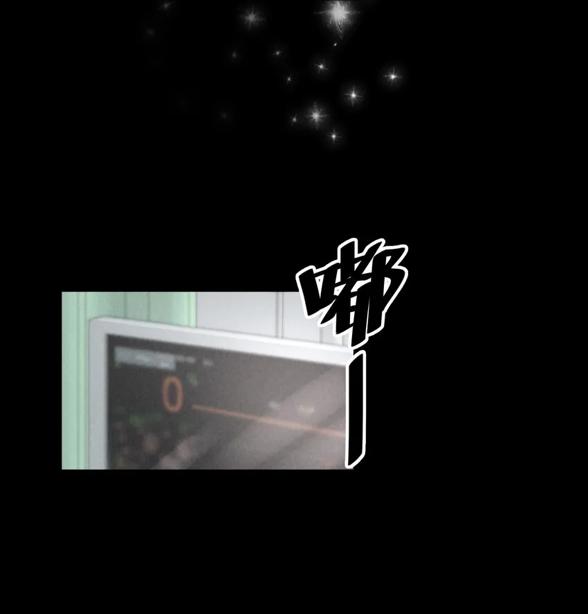 第24章 很好的人 第26页
