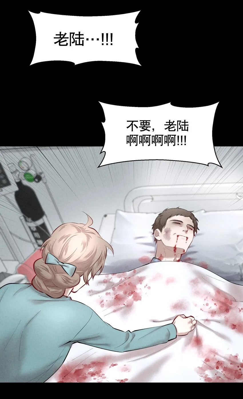 第24章 很好的人 第27页