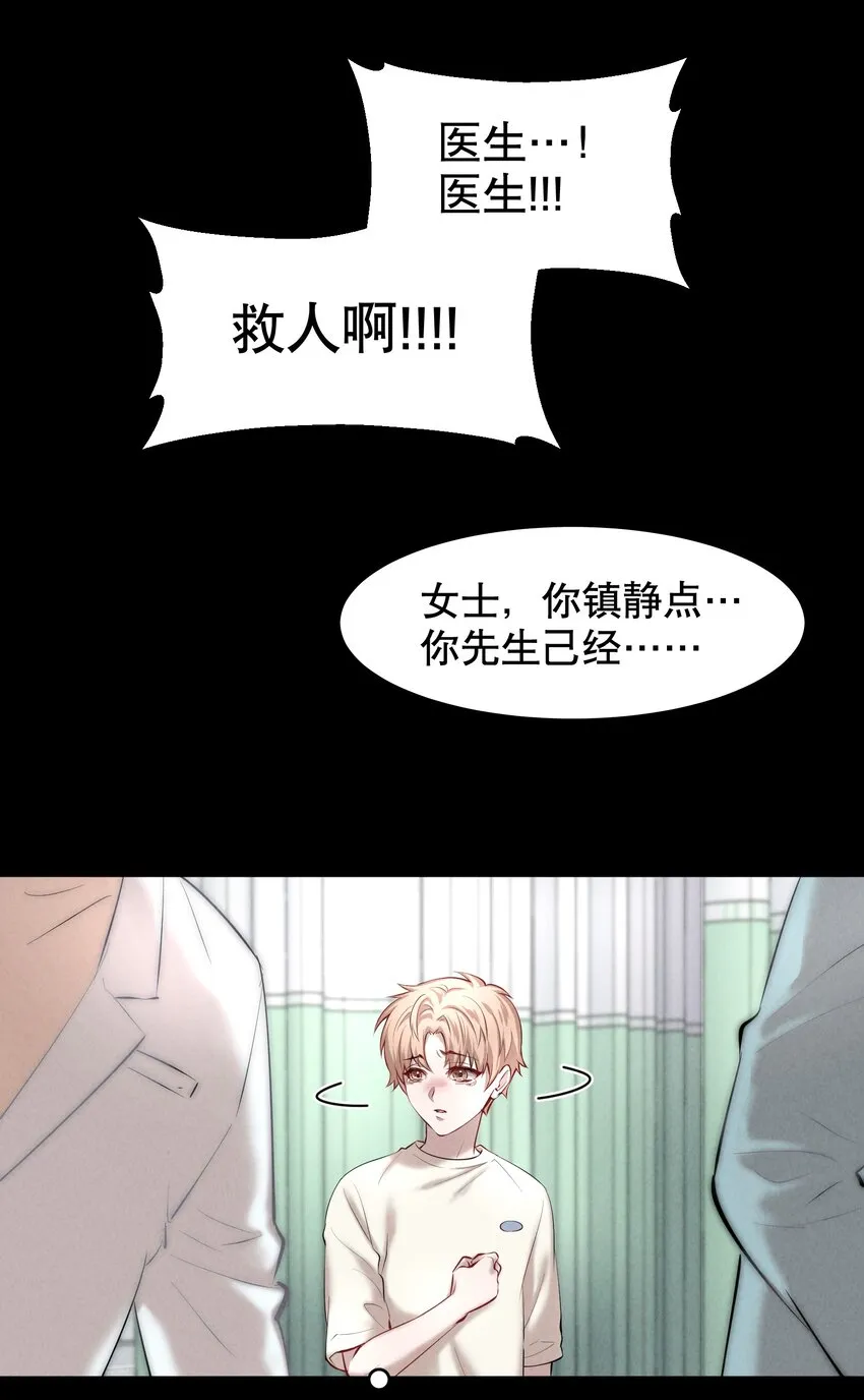 第24章 很好的人 第28页