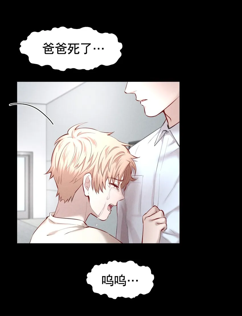 第24章 很好的人 第34页
