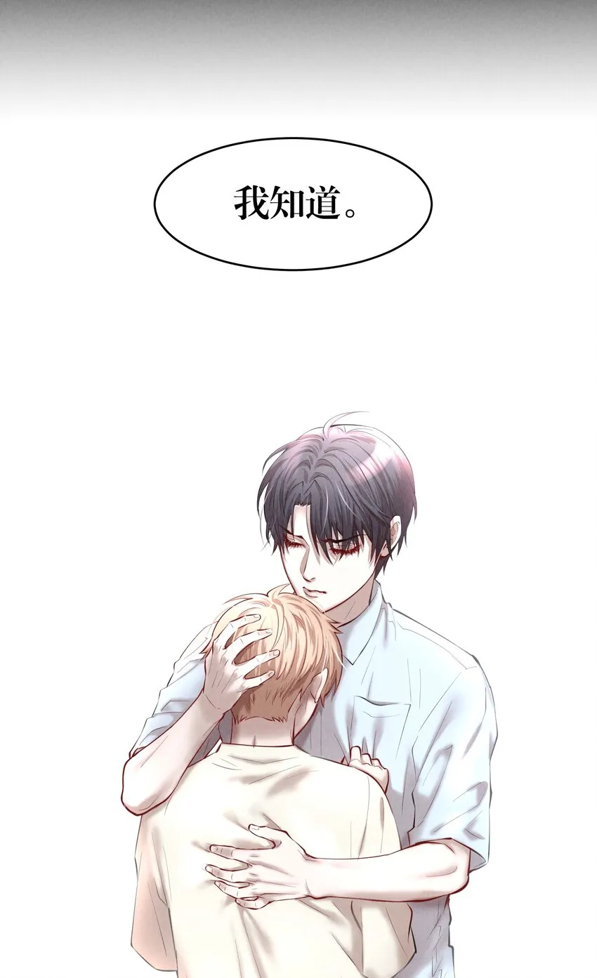 第24章 很好的人 第38页