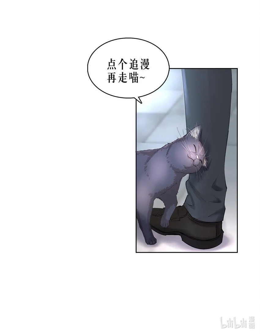 第24章 很好的人 第44页
