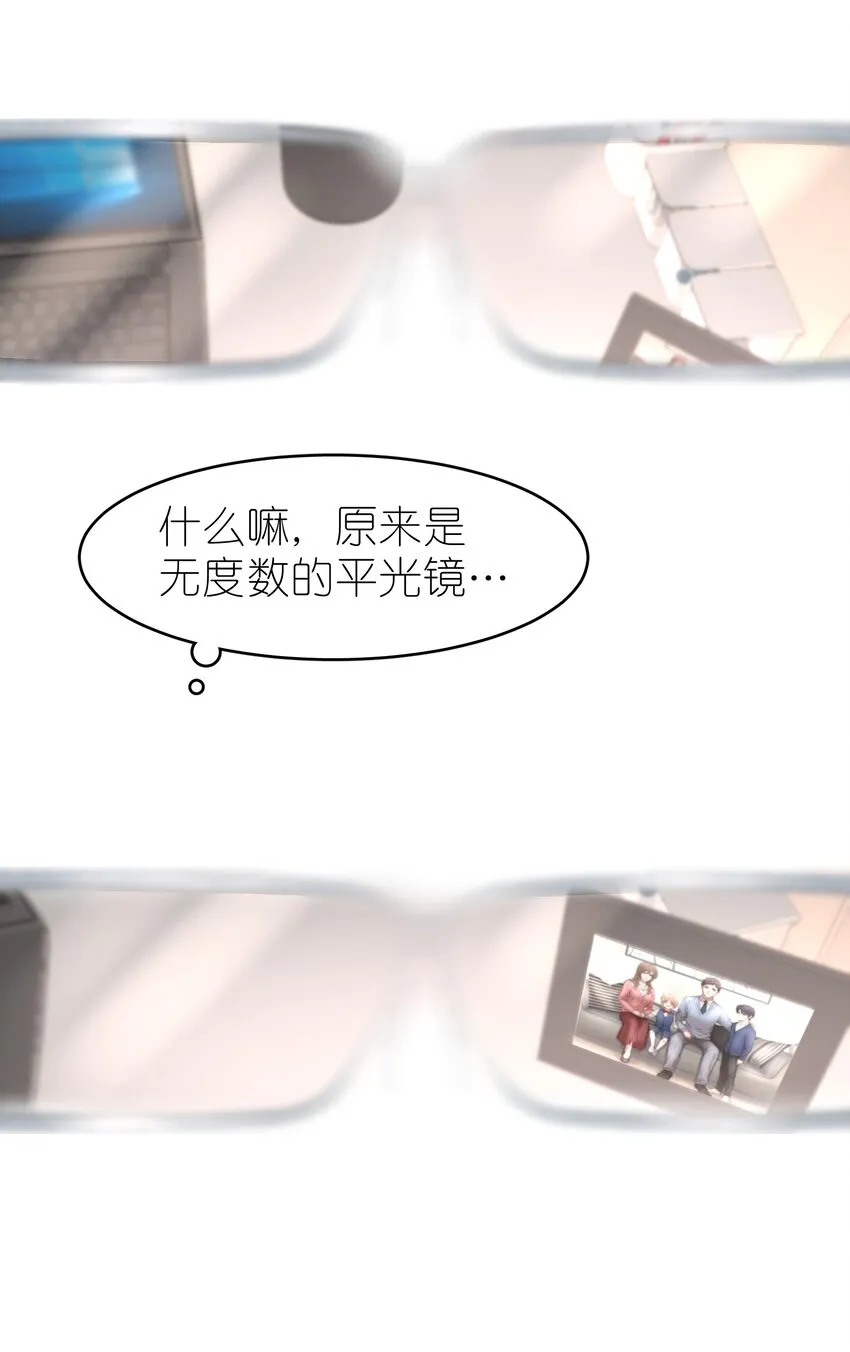 第25章 留下的人 第8页