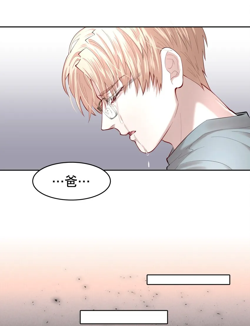 第25章 留下的人 第11页