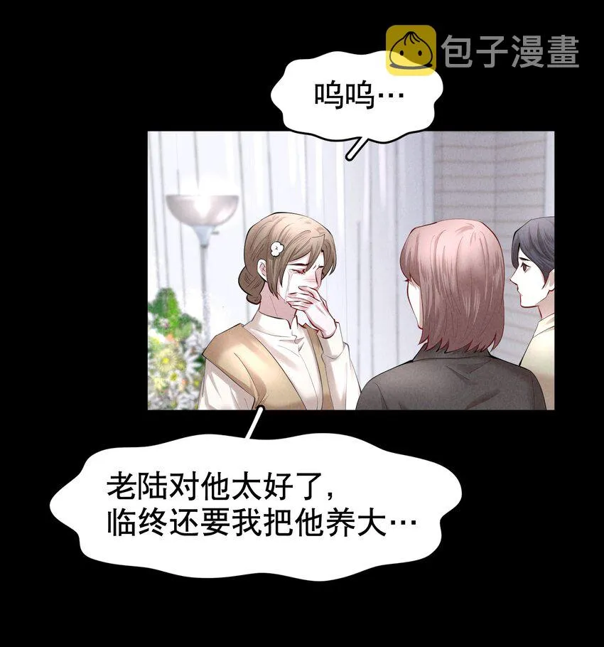 第25章 留下的人 第13页
