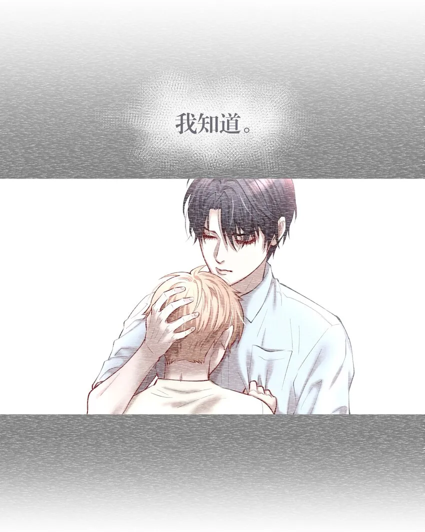 第25章 留下的人 第19页