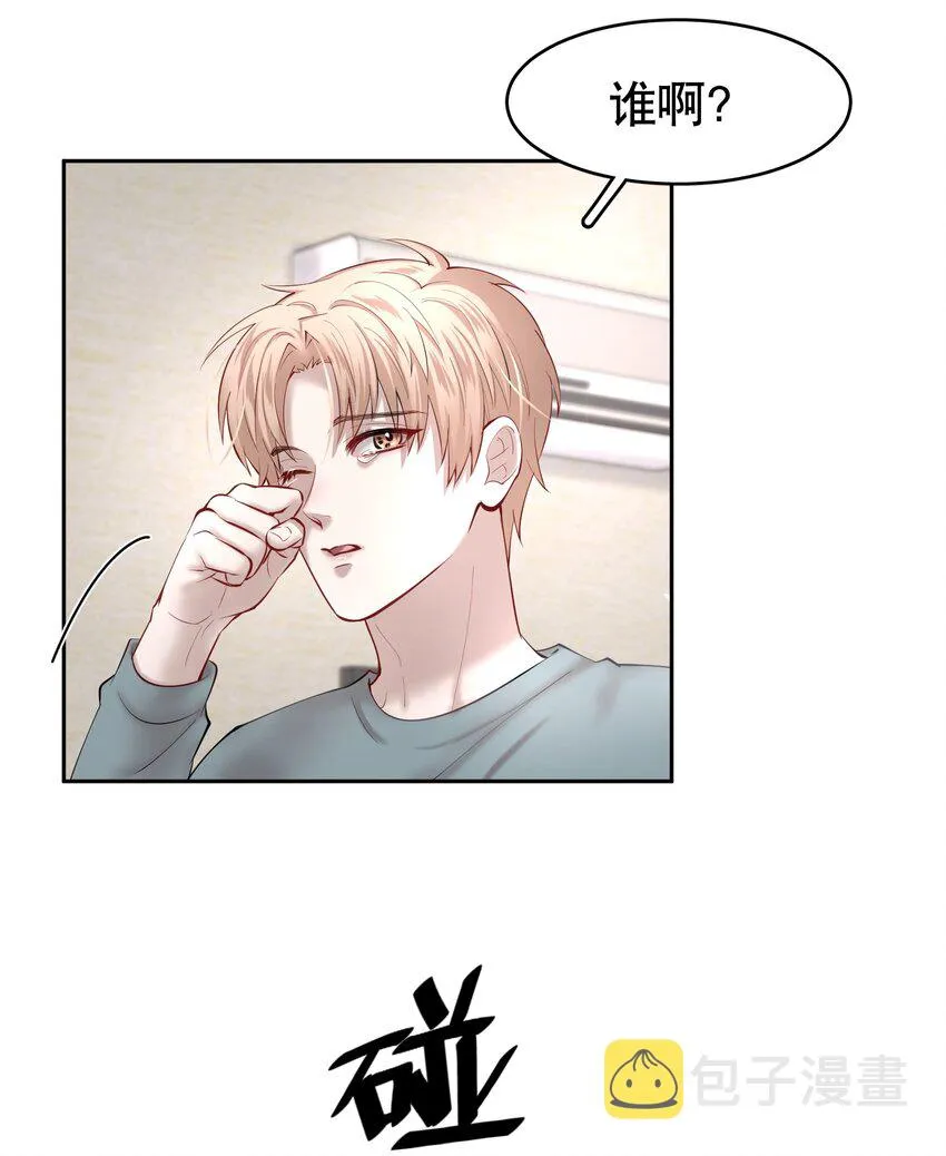 第25章 留下的人 第22页