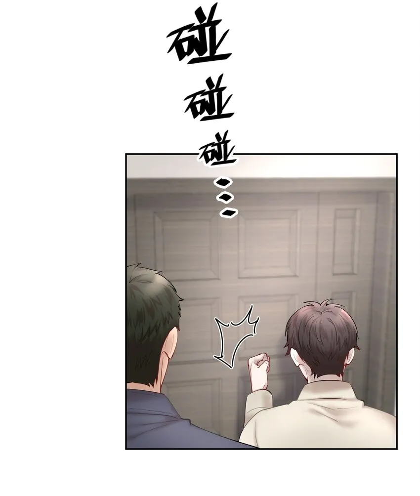 第25章 留下的人 第23页