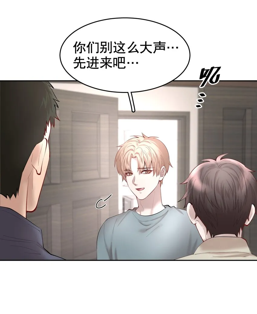 第25章 留下的人 第26页