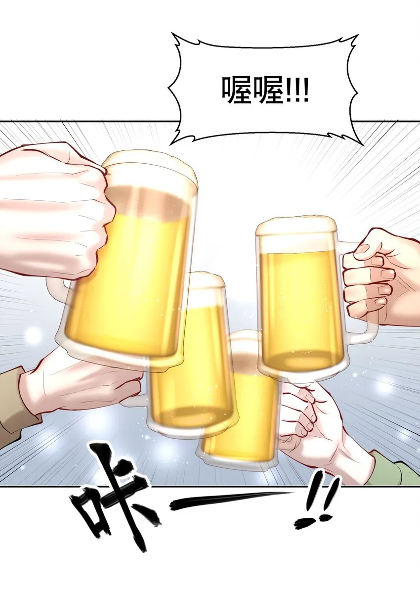 第25章 留下的人 第34页