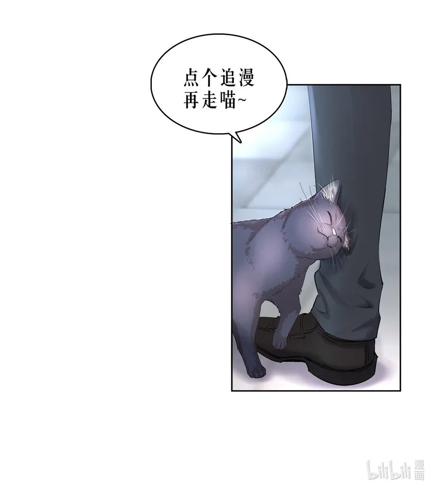 第25章 留下的人 第41页
