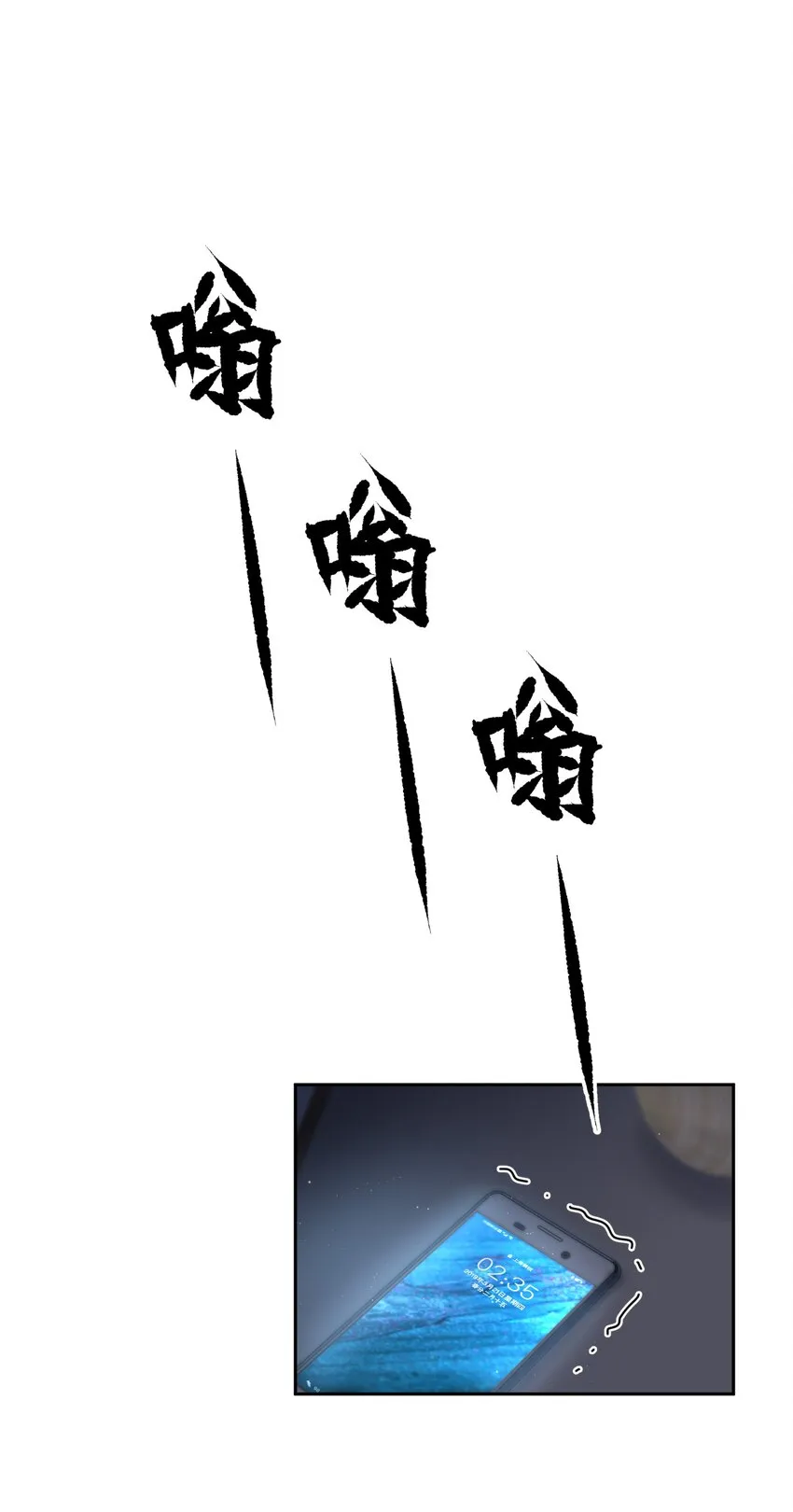 第26章 失败的人 第3页