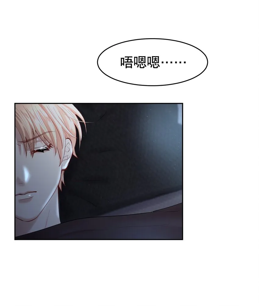 第26章 失败的人 第4页