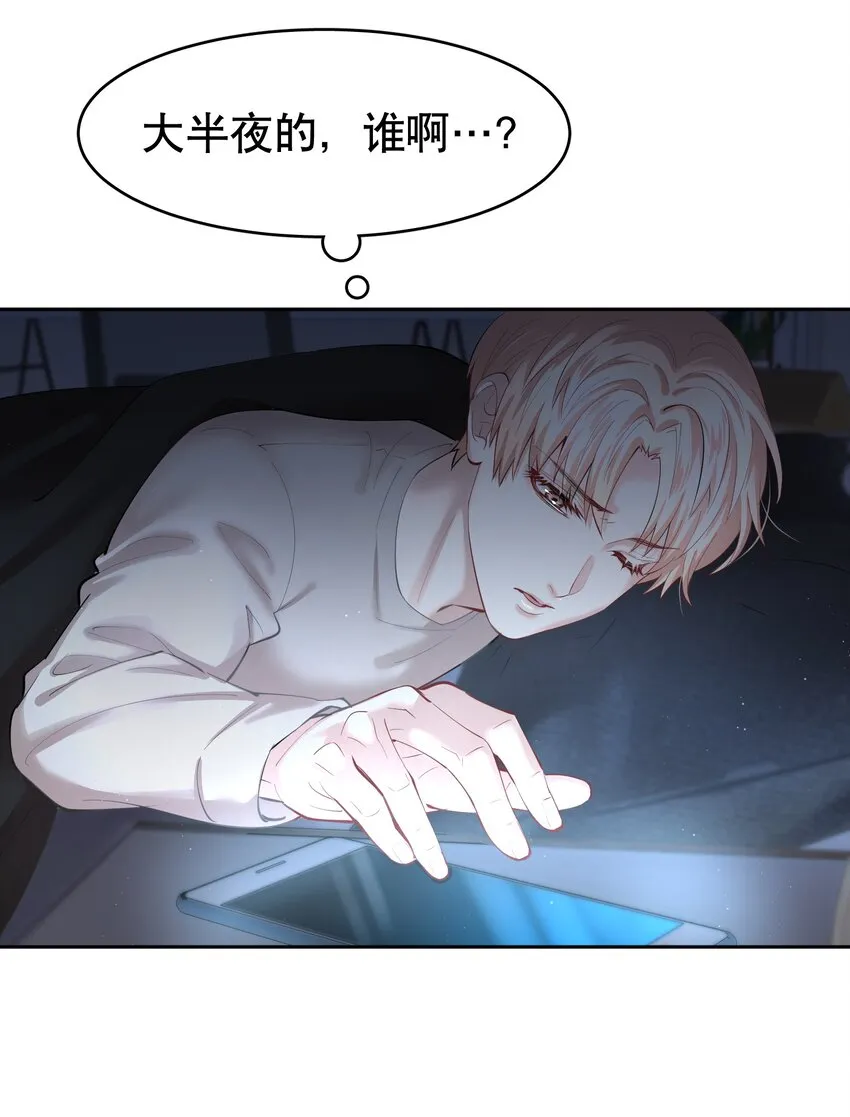 第26章 失败的人 第5页