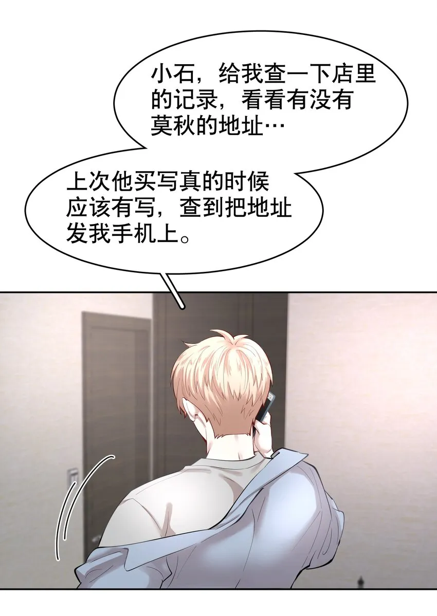 第26章 失败的人 第10页