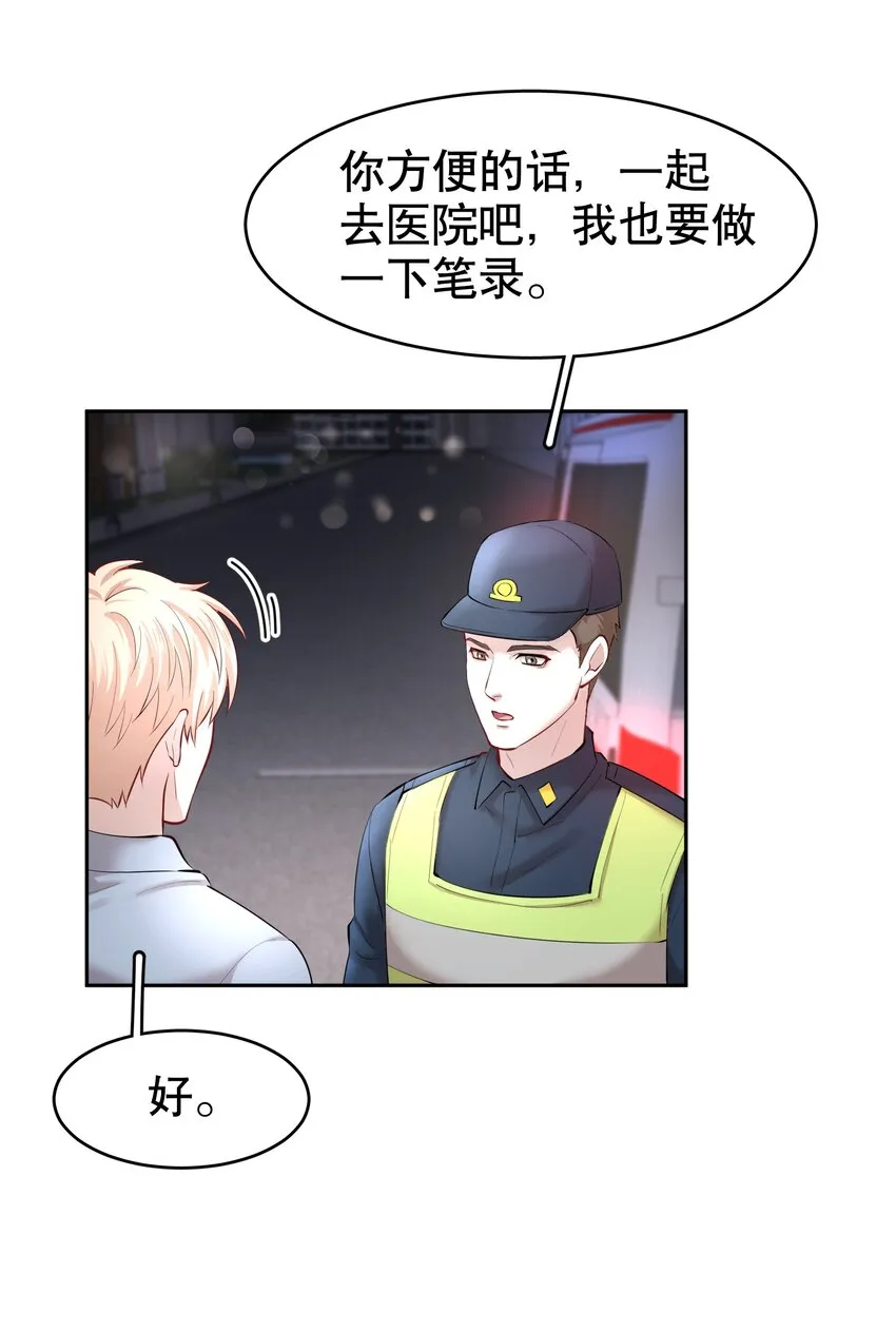 第26章 失败的人 第16页