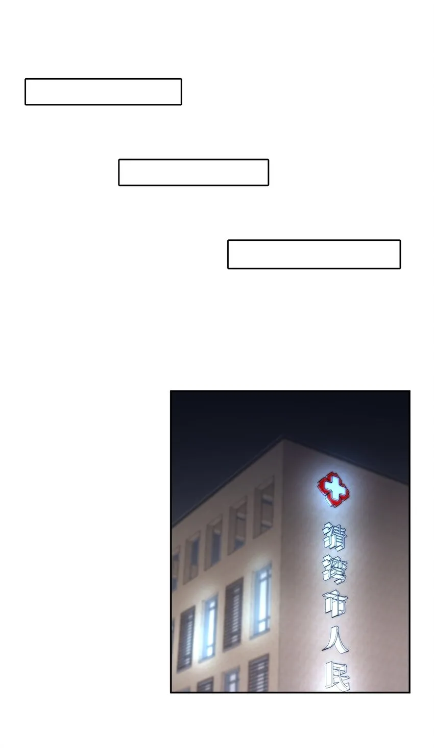 第26章 失败的人 第17页