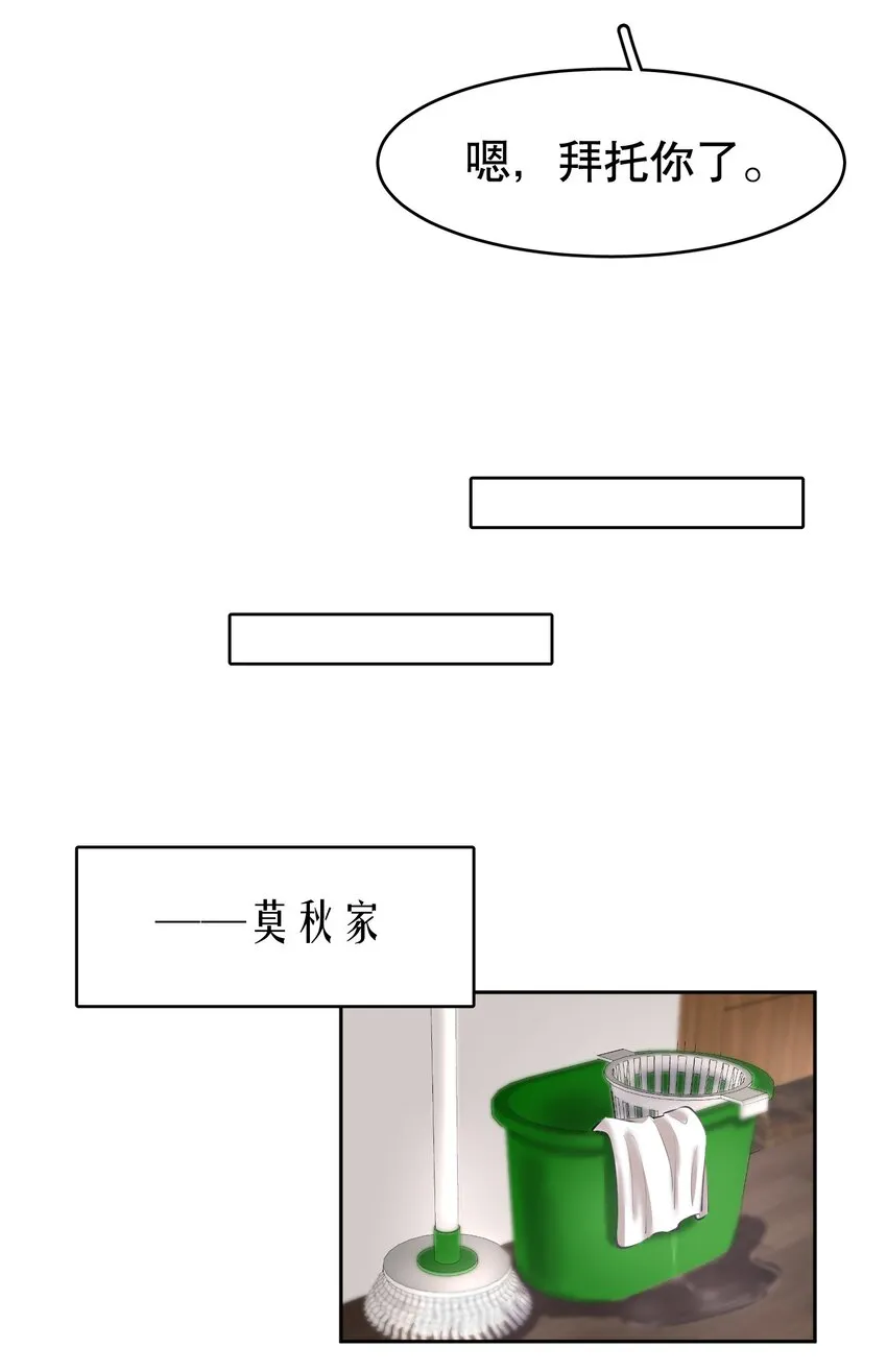 第26章 失败的人 第19页
