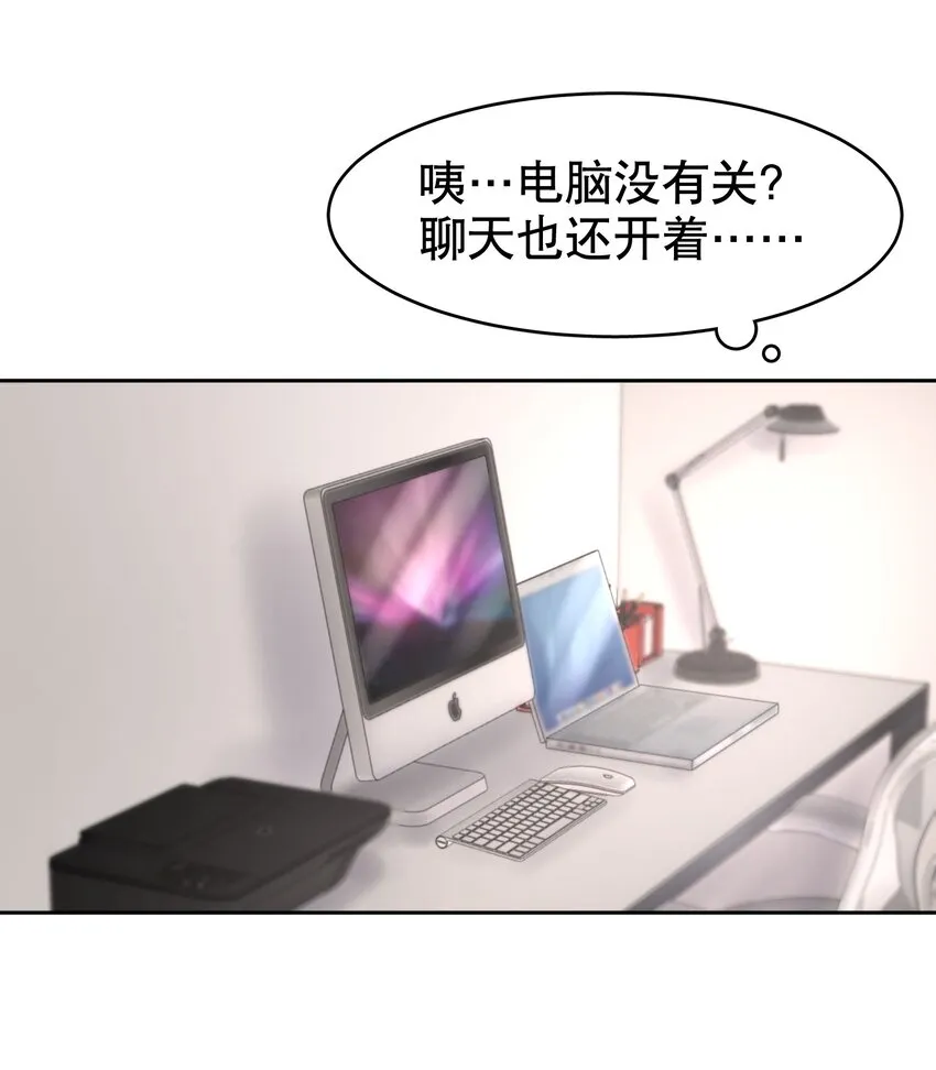第26章 失败的人 第21页